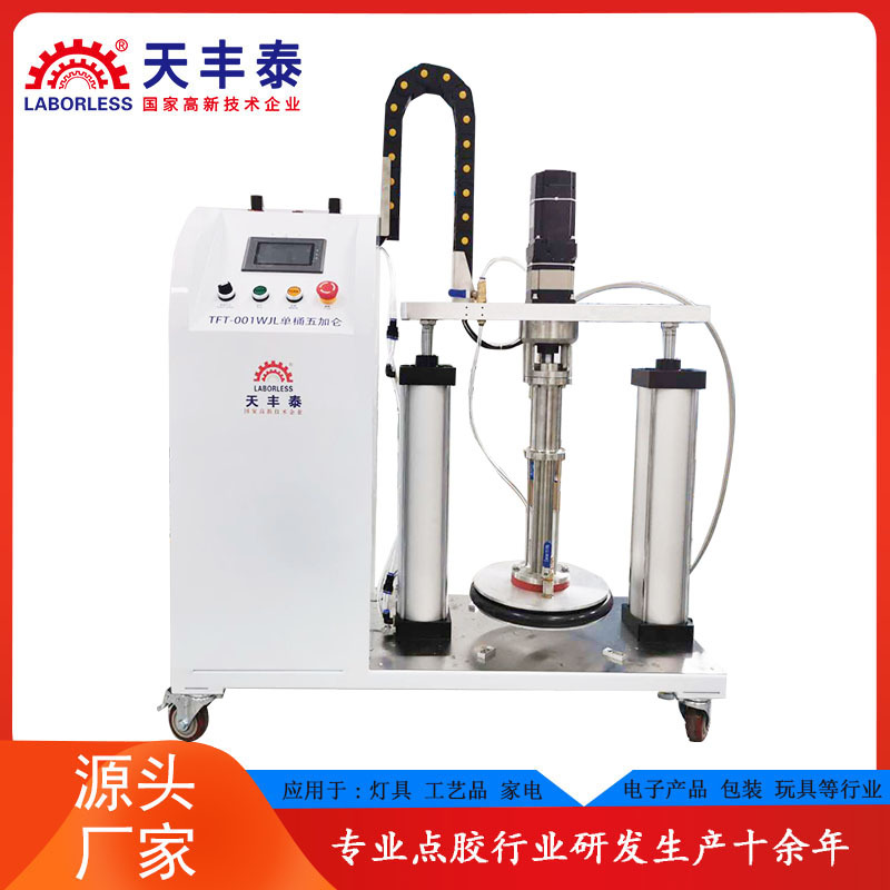 五加仑点胶机压盘泵打高粘度硅胶硅油润滑脂可大流量出胶打AB胶