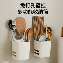 壁挂筷子笼厨房叉勺沥水筷子收纳盒筷子餐具收纳分格大容量置物架