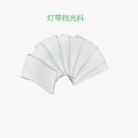 脱模剂;硫化剂;橡胶油墨