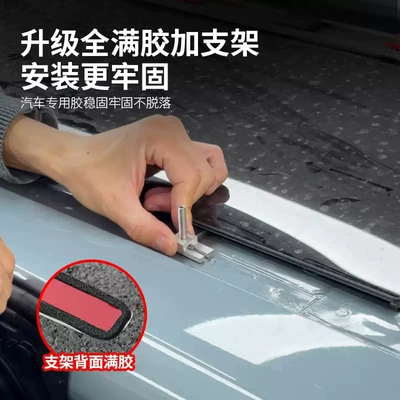 Xiaopeng GX special roof luggage Luggage Rack