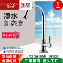 ��?��ɯ�N������ο�ˮ���^360���D����ϴ����ˮ�����^7713-078