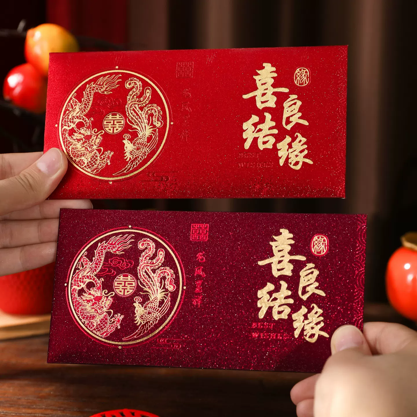 2025新款金葱磨砂横款结婚红包个性创意中式改口红包袋批发利是封