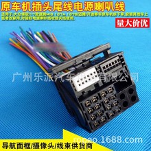 ����������RCD510 RCD300 ������MIB187A/B ��Ԧԭ��CD��β�߲�ͷ
