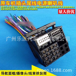 �m�����_��RCD510 RCD300 �����vMIB187A/B �I�Sԭ܇CD�Cβ�����^