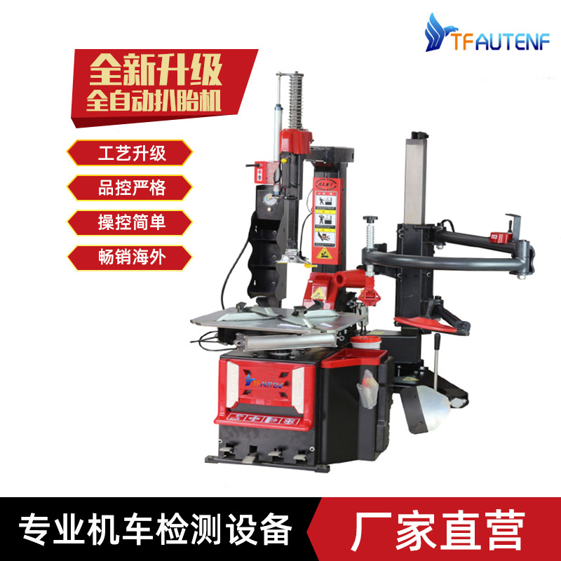 Suministro directo de fábrica de máquinas para desmontar neumáticos de coche, desmontadoras de neumáticos con brazo auxiliar.