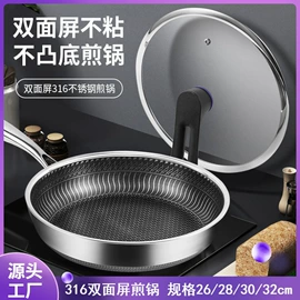 炒锅;煎锅、平底锅;奶锅