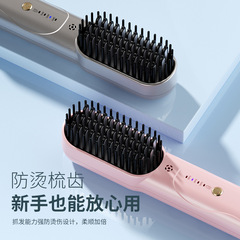 髪を傷めないワイヤレスストレートヘアコーム、ストレート＆カーリング両用コーンクリップ、ストレートヘアスプリント、マイナスイオンヘアアイロン