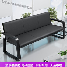 铁艺沙发接待室现代简约办公沙发茶几组合套装简约长条休息区沙发