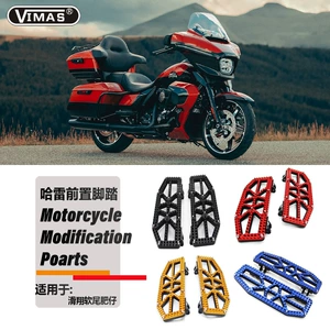VIMAS Harley səyahət modelləri üçün çoxrəngli ön pedal