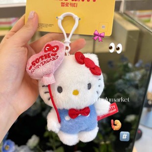 kitty50 Anniversary Limited Love Balloon KT Pendant Doll Doll Schoolbag Pendant Keychain Gift