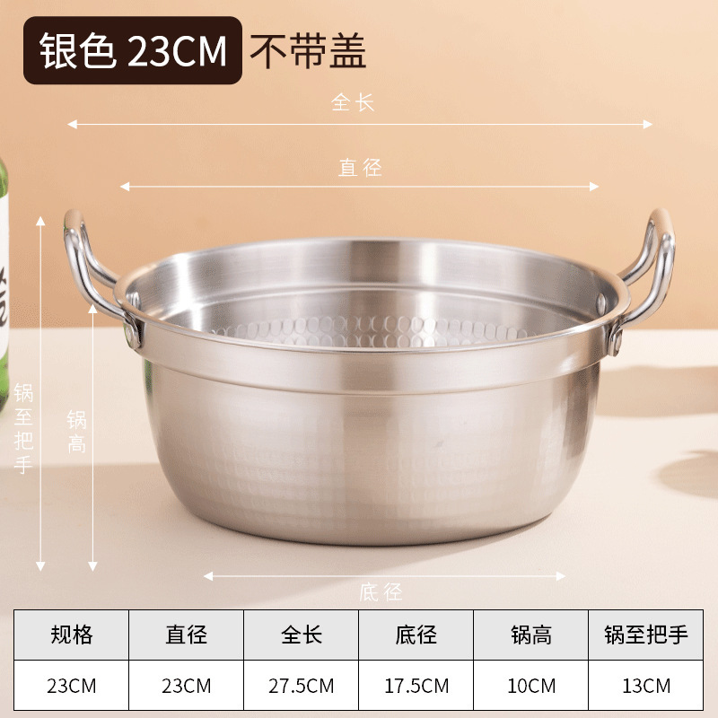 304 インスタントラーメンポットクロスボーダー韓国ステンレス鋼小型ポットミニポット韓国インスタントラーメンポットすきやきポットラーメンポット鍋|undefined