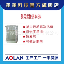 其他染料;洗涤剂;润湿、渗透剂