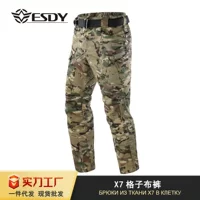 ESDY трансграничные новые взрывные X7 клетчатые брюки на открытом воздухе мужские мульти-сумчатые брюки спортивные мужские длинные брюки