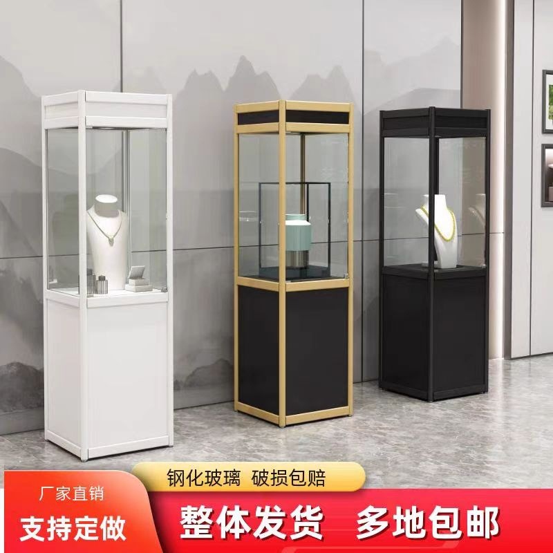 博物馆展示柜珠宝玉器玻璃展柜首饰文玩化妆品陈列柜礼品收纳柜