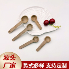クリエイティブ粉ミルク計量スプーンミニ小調羹相思木小薬スプーン浴塩コーヒー粉末茶葉スプーン卸売り木スプーン