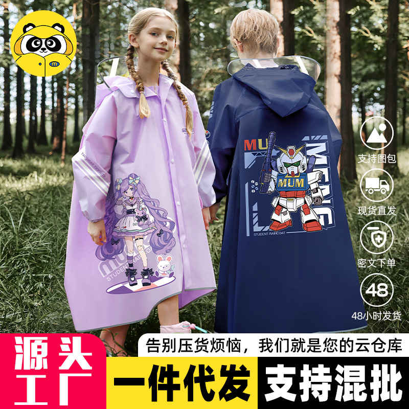 Mumeng Kidsren's Raincoat for Boys and Girls, Primary School Students, Full-Body Waterproof and Breathable Raincoat, 2026 Model Rain Poncho with Backpack Space
