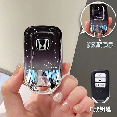 Car key bag Is Suitable for Bentian Key Covers - f-type-gradient-starry-sky-black-single-shell