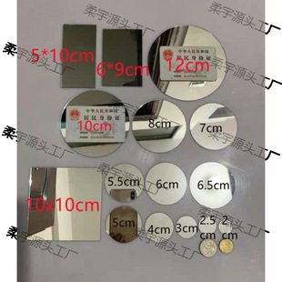 �����Rƽ�沣���R��1�A�β����z���Ŵ�С�A�R���Οo�����RƬ