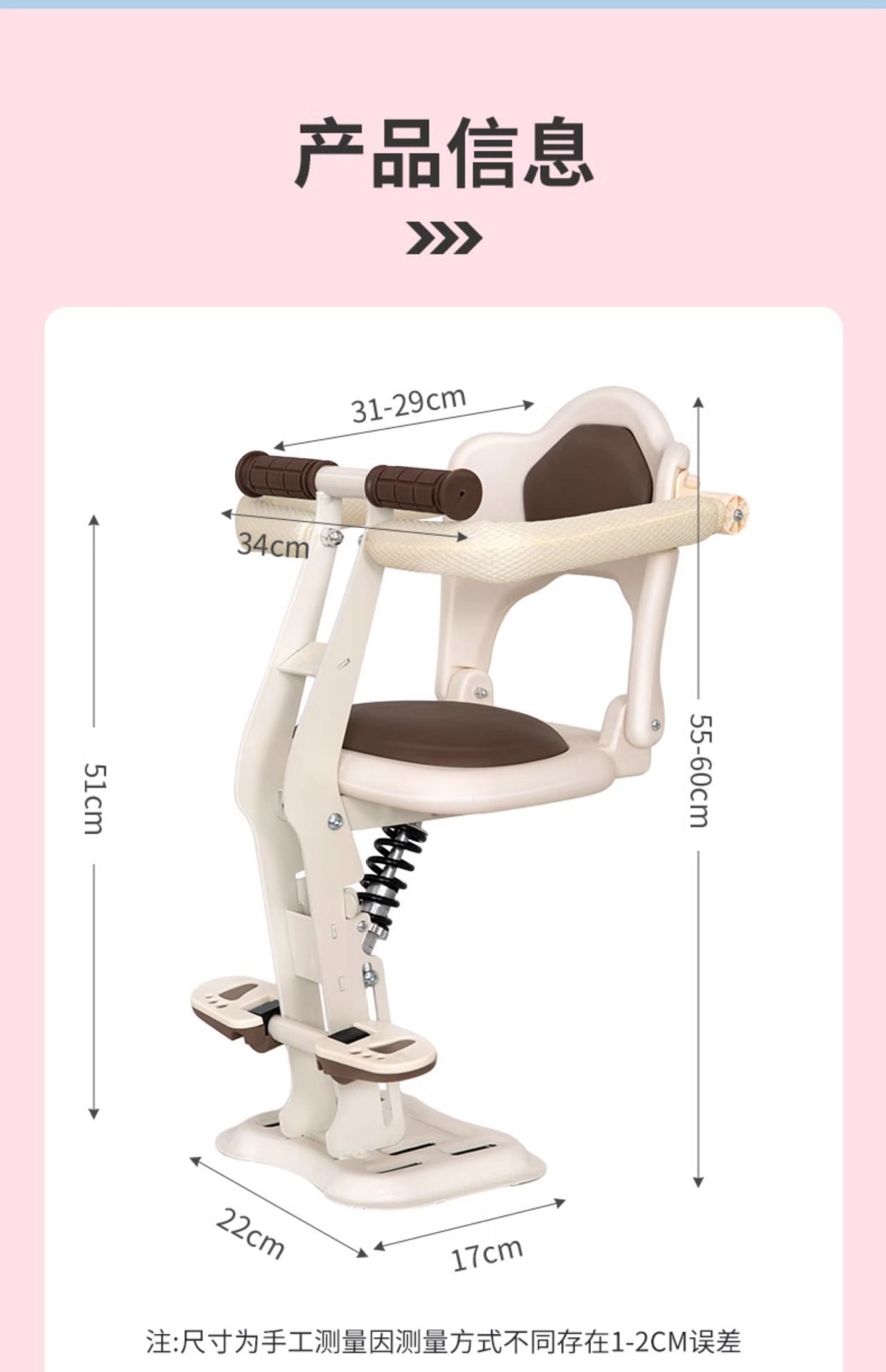 Electric Car Child Seat Battery Car Front Baby Safety Seat Child Motorcycle Foldable Wholesale