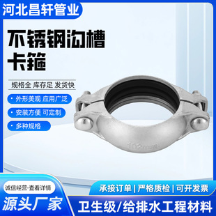 ���P䓜ϲۿ����ϲ��B�ӹܼ��S�����l�o��ˮ�����ò��� 304 316L