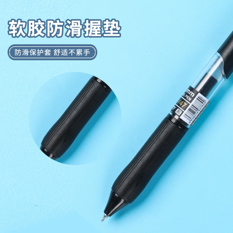 Presione el bolígrafo neutro de 0.5mm suave y rápido para el examen de los estudiantes de gran capacidad especial bolígrafo de firma de oficina negro
