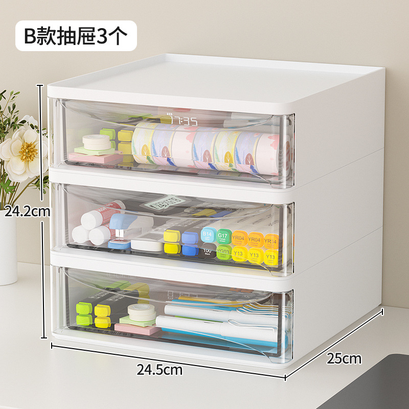 B형 유백색 서랍[3개]