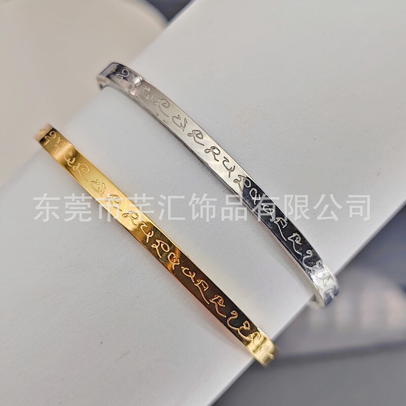 Wholesale men's and women's Thai scripture bracelet titanium steel gold bracelet simulation does not fade bangles bracelet