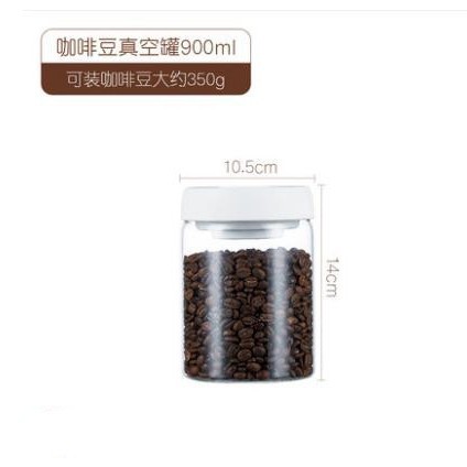 [Customizado por el fabricante] tanque de sellado de vidrio aspirado al vacío tanque de almacenamiento de granos de café tanque de almacenamiento de vidrio de alto silicio creativo