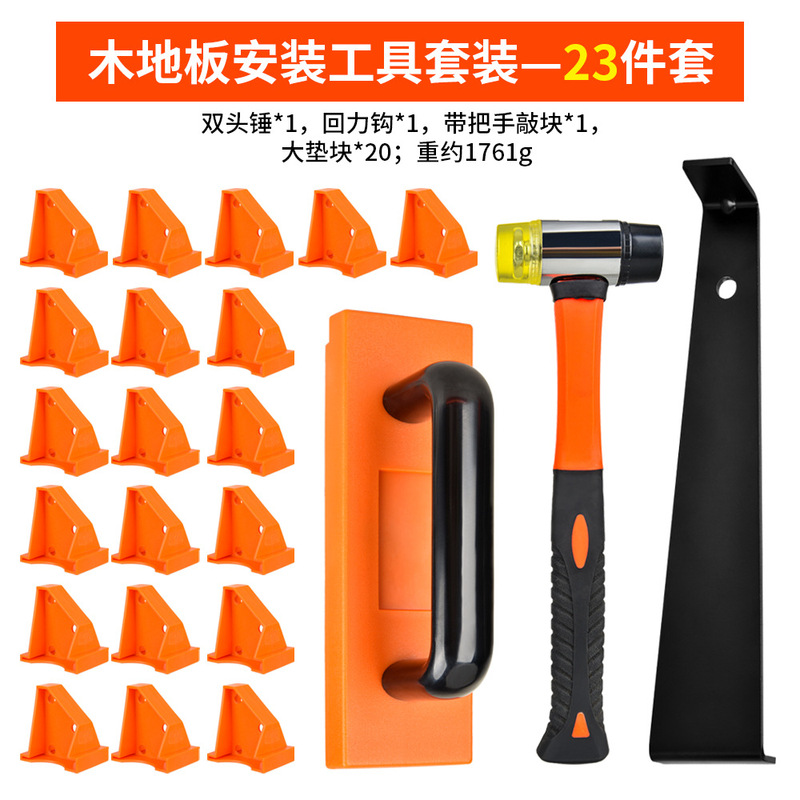 家庭用木床取付工具セットインサート直角クリップセット回力フックレンガ特製ダブルヘッド神器|undefined