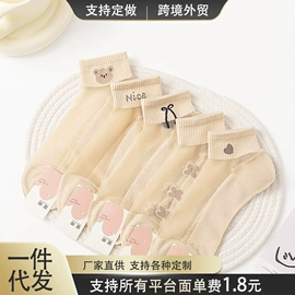 JK袜;地板袜;运动休闲棉袜