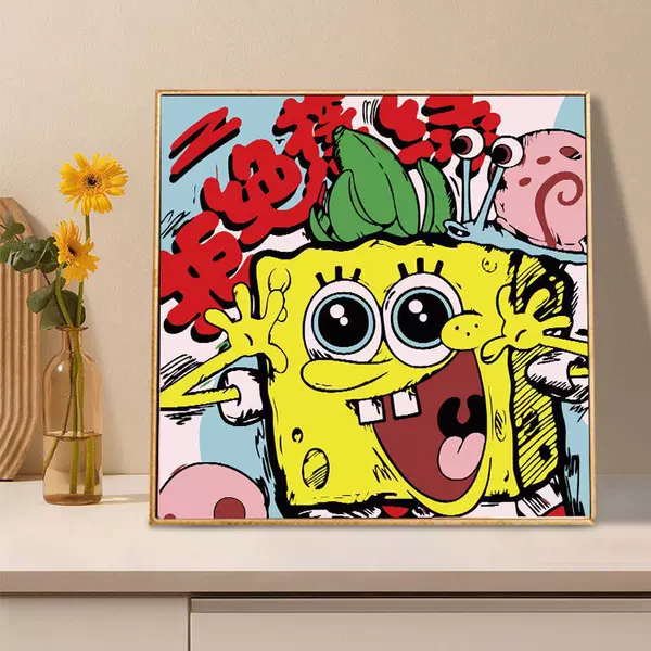 Say no to burnt green spongebob