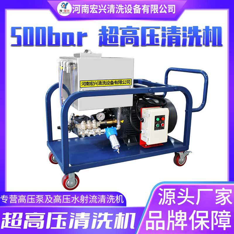 Column Type Concentrated Equipment High Pressure Cleaning Machine 500kg Motor Vertical Flushing Equipment