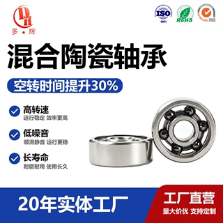 现货供应陶瓷球轴承S625开式高精度氧化锆轴承5*16*5侧盖轴承滚珠