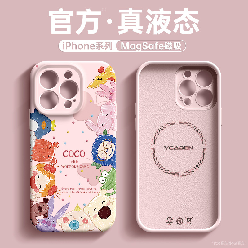 适用苹果17promax手机壳iphone16新款15液态硅胶14plus全包13防摔