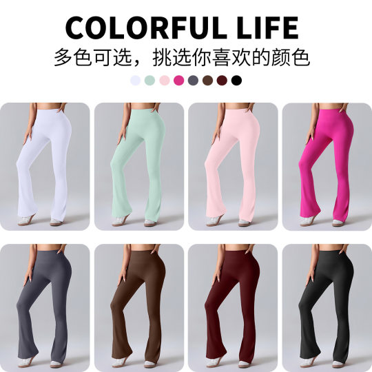 Yoga Pants Summer Thin Women's Hip Micro Fitness Pants Quick-drying Sports Pants Stretch Slim Fit Bell Pants
