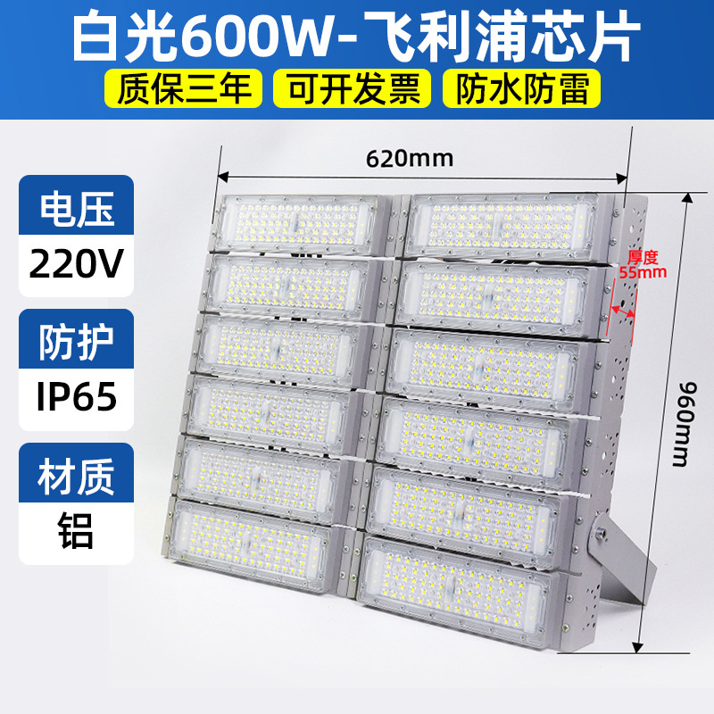 Módulo de prevención de Shen led luz de inundación de túnel luz de inundación impermeable luz de poste alto super brillante plaza campo de campo de construcción luz de construcción