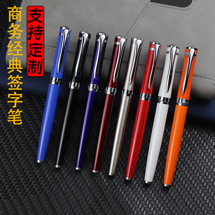 Factory Direct Sales Metal Signature Pen Business Gift Water-Based Pen Advertising Metal Orb Pen Office Water Pen Insert Pen