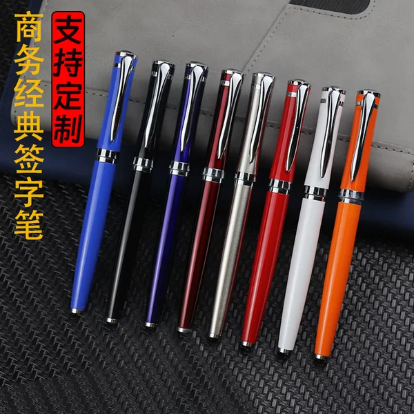 Factory Direct Sales Metal Signature Pen Business Gift Water-Based Pen Advertising Metal Orb Pen Office Water Pen Insert Pen