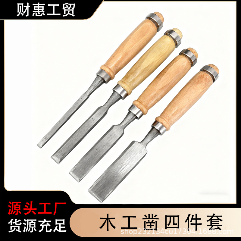 木工平凿子工具老式高硬度扁铲刀凿刀雕刻刀铲刀木柄平凿铸铁木柄