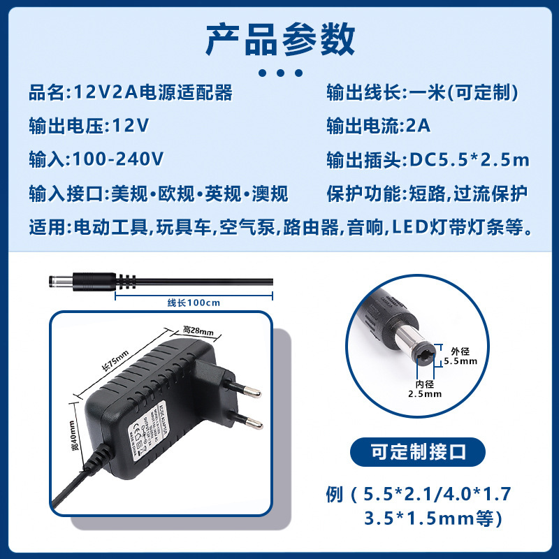12V2A 電源アダプタ LED ライトストリップライト 12V3A 12V5A 発光植物ライト水族館ライト電源|undefined
