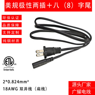 ��Ҏ�O�ԃɲ����βC7 ETL�J�CSPT-2�p�K����Ҏ�O�Զ���ֱ�^8��β