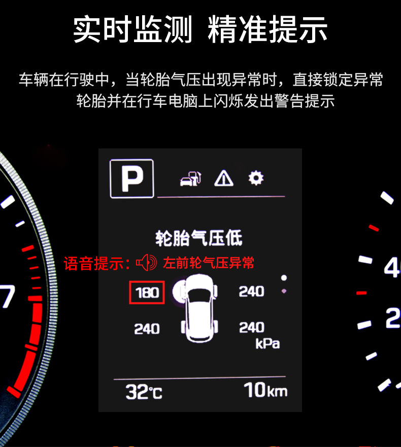 Suitable for the New Tucson Obd Tire Pressure Monitor Hyundai Lingdong 18 Models Ix35 Mingtu Yueren Original Modification