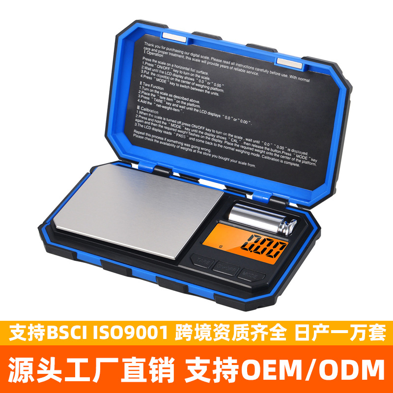 Cross-Border Portable Tool Box Jewelry Scale Household Gold Jewelry Scale 0.01g Accurate Small Weight Digital Scale Fan