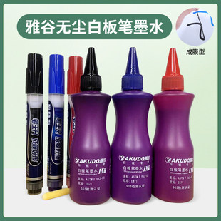 �ŹȰװ�P�����S��ͶӰ���Ĥ��īˮ�������ɼ�īˮ�Ì��ײ�