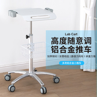 Foreign Trade Specializes in Medical Monitor Carts, Portable B-Ultrasound Machine Instrument Carts with Height Adjustment