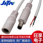 DC-026M带螺丝纹配螺母带线焊线立式dc母头插座DC大电流电源插座