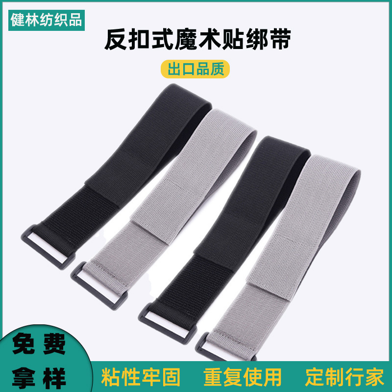 ケーブル管理と収納用のカスタマイズされた非フリースナイロンベルクロバンド、粘着テープ、強力な弾性レギンス、ウエストゴムバンド|undefined