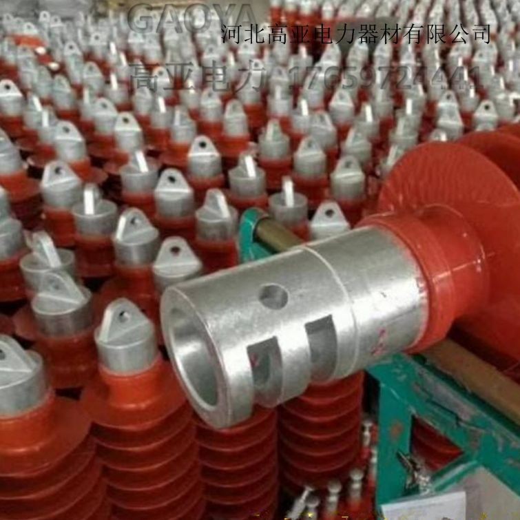 电气化铁路复合绝缘子FQBJ-25/8 FQBJ-25/12 FQBJ-25/16 厂家直供
