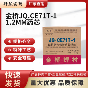 ����򺸲�JQ.CE71T-1���w���oșо���z E71T-1C�Y��䓶������z