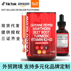 越境ヘルスケア製品 チリ液滴剤 独立型サイトtk 目の健康用ルテインカプセル 欧米向け血糖値調整ビタミンカプセル